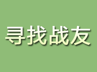汉中正规寻人公司，专业提供高效找人服务