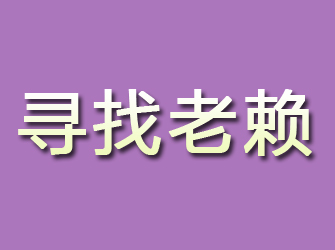 如何在汉中寻找靠谱私人侦探？详解专业服务及联系方式
