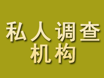 汉中找人公司电话：专业侦探服务，快速联系